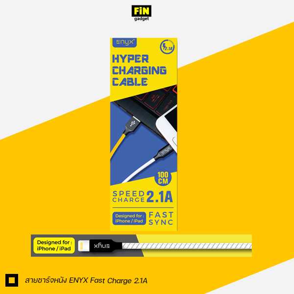 สายชาร์จหนัง ENYX Fast Charge 2.1A