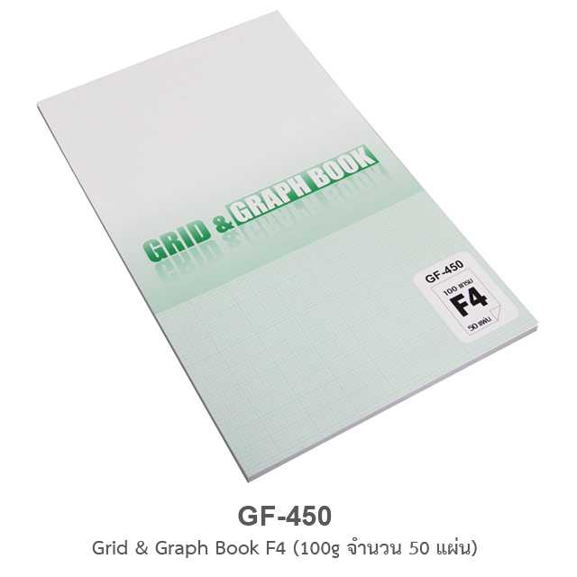 Grid & Graph Book F4 100g
