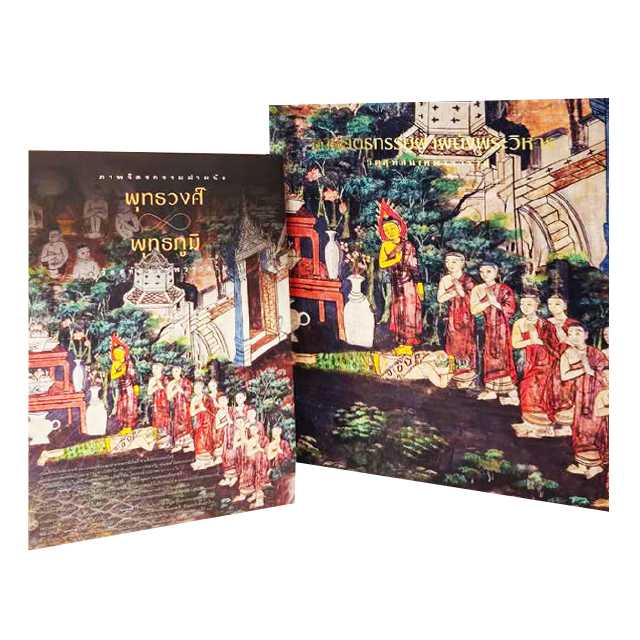 ภาพจิตรกรรมฝาผนังพระวิหาร วัดสุทัศนเทพวราราม