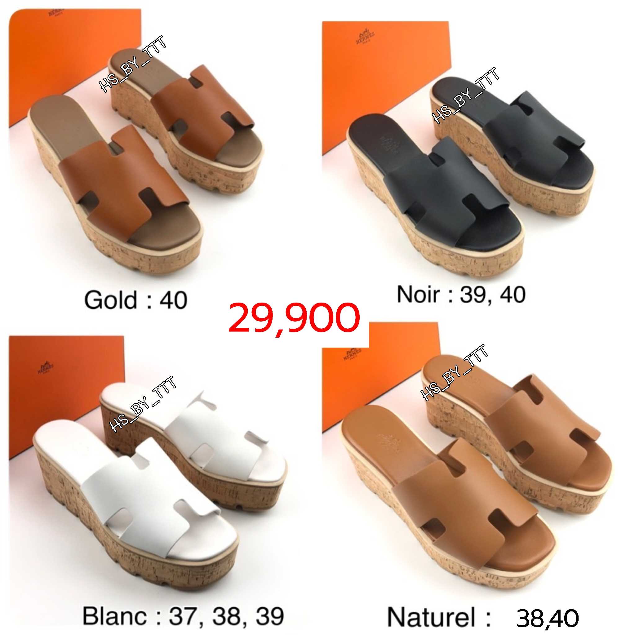 Hermes Eze30 Lady Sandal รองเท้าสตรีส้นตึก heel 7 cm