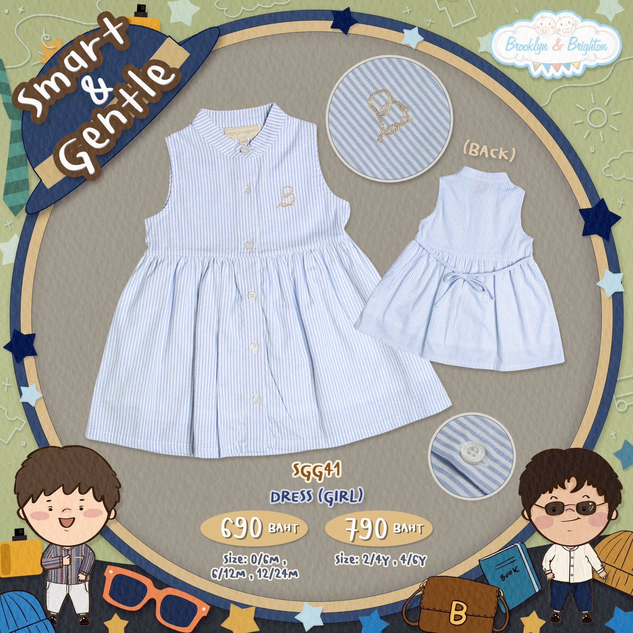 Smart&Gentle - Dress Girl ชุดกระโปรงลายริ้วฟ้าขาว - SGG41 (0/6M-4/6Y)