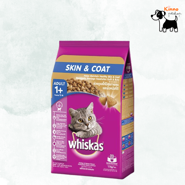WHISKAS® SKIN & COAT อาหารแมววิสกัส ® แบบเม็ด แมวโต 1+ ปี สูตร บำรุงผิวหนังและขน รสไก่และปลาแซลมอน