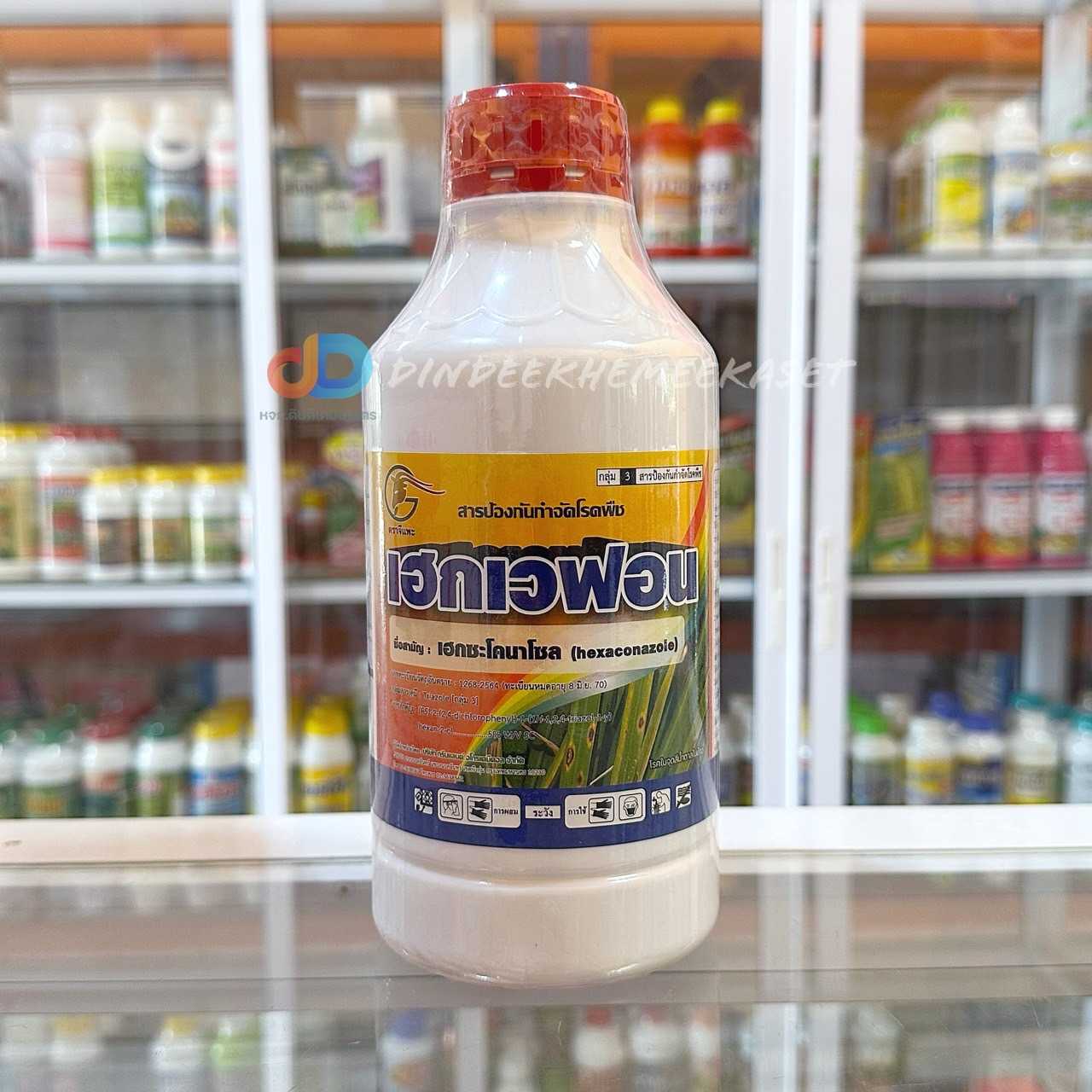 เฮกเวฟอน ขนาด 1 ลิตร โรคกาบใบแห้งของข้าว แอนแทรคโนสขององุ่น และมะม่วง