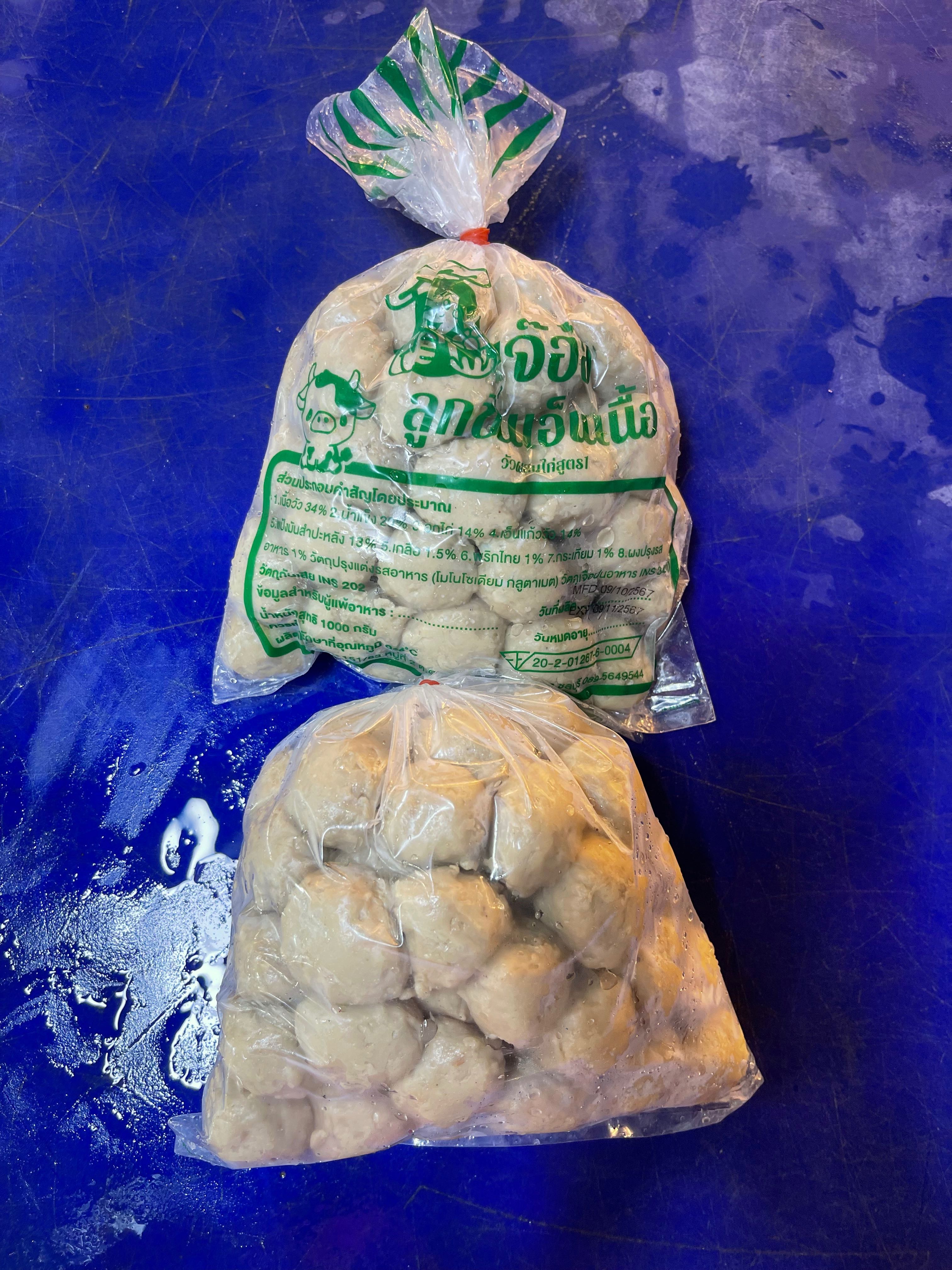 ลูกชิ้นเอ็นเนื้อ ตราเจ้อ้อ 1000กรัม (ส่ง5+)