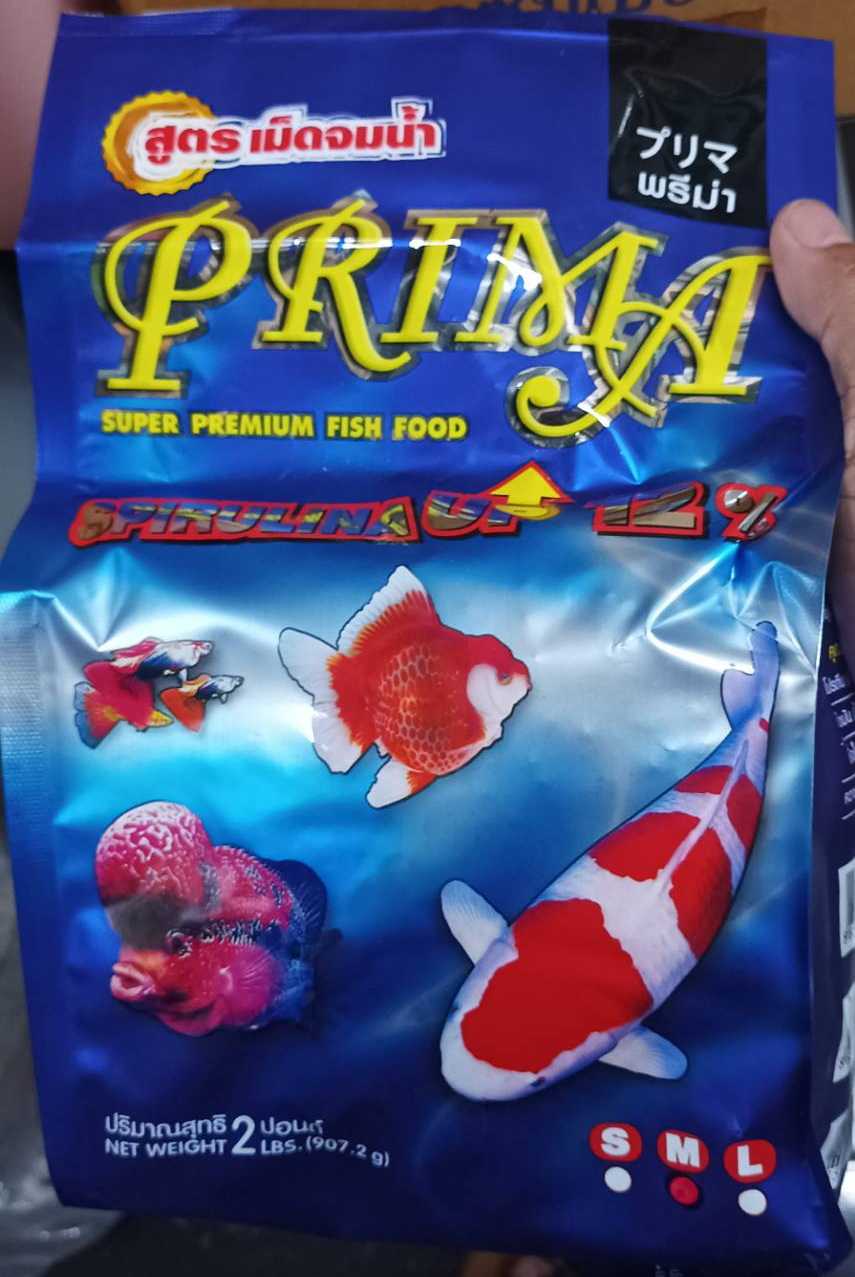 อาหารปลา PRIMA Fish Food พรีม่า เม็ดจม ผสมสาหร่ายส 12% เร่งสี เร่งโต 2ปอนด์
