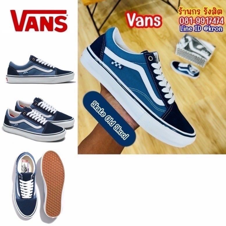 Vans Skate Old Skool Navy 