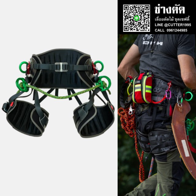 เข็มขัดเซฟตี้รุกขกร DMM Kinisi Key Harness สายรัดตัวสำหรับทำงานบนต้นไม้