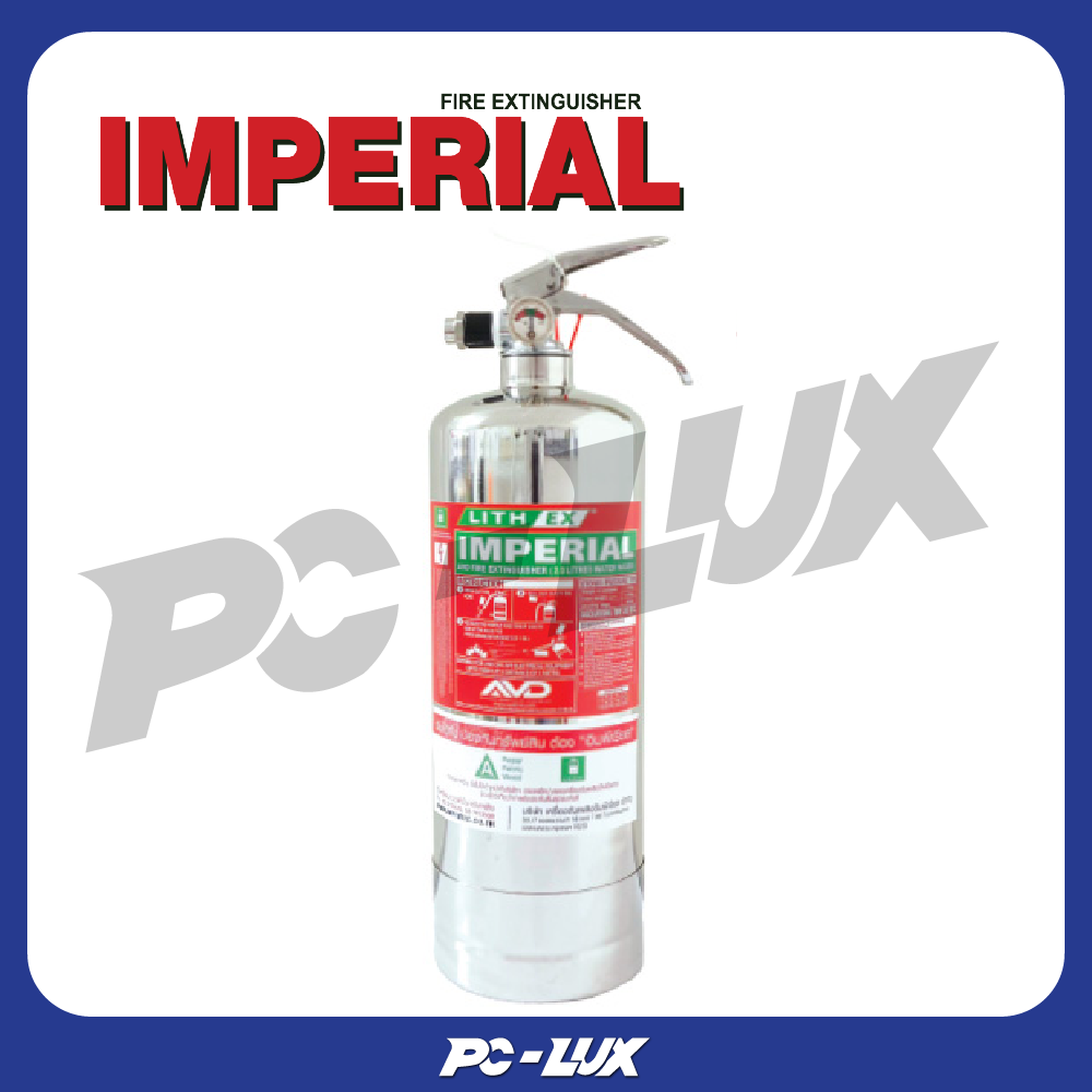 IMPERIAL ถังดับเพลิง AVD ขนาด 5 ปอนด์