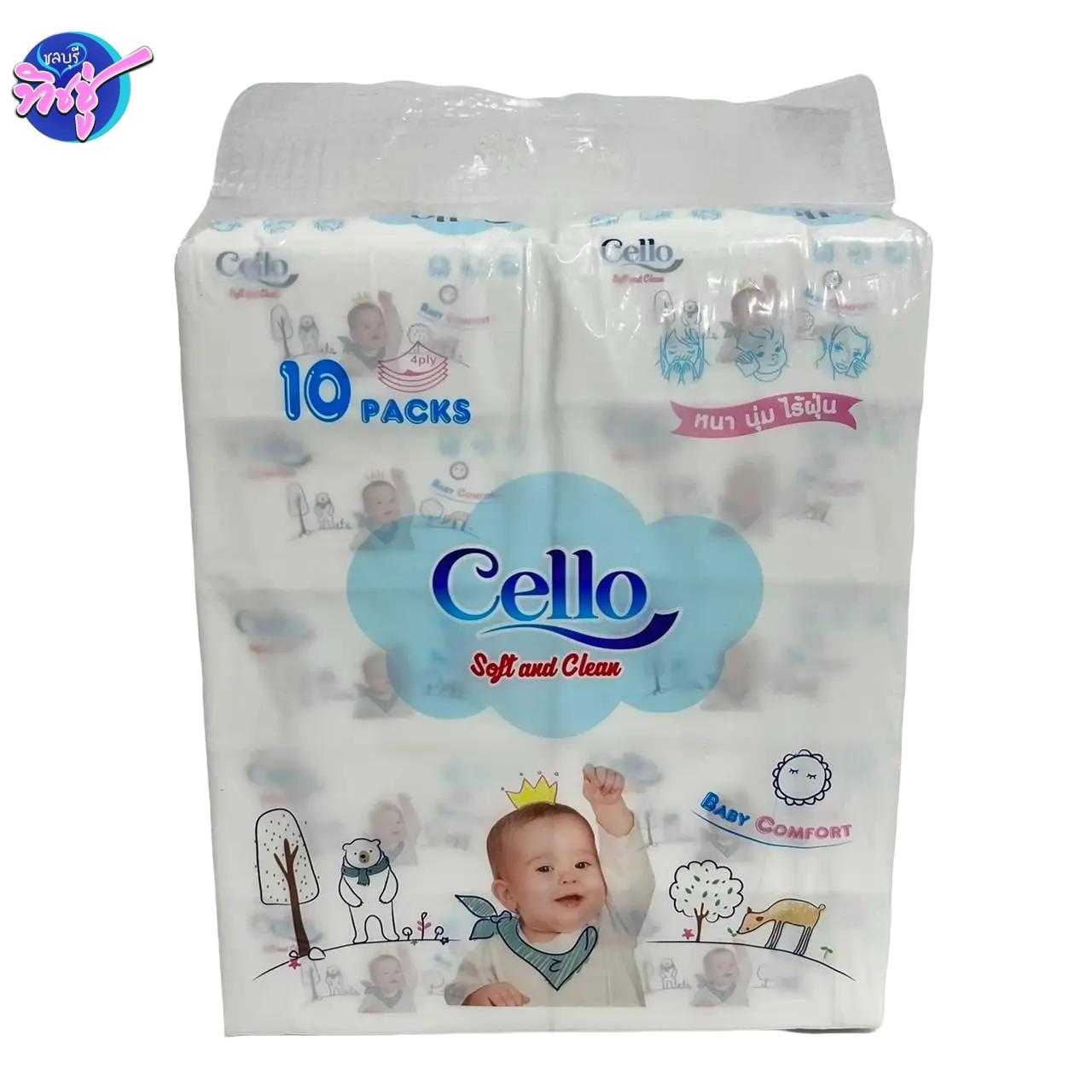 กระดาษเช็ดปาก Cello Popup 336 แผ่น  แพ็ค