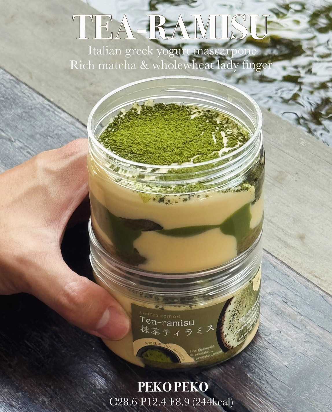 PekoPeko - Tearamisu (Pre-order)