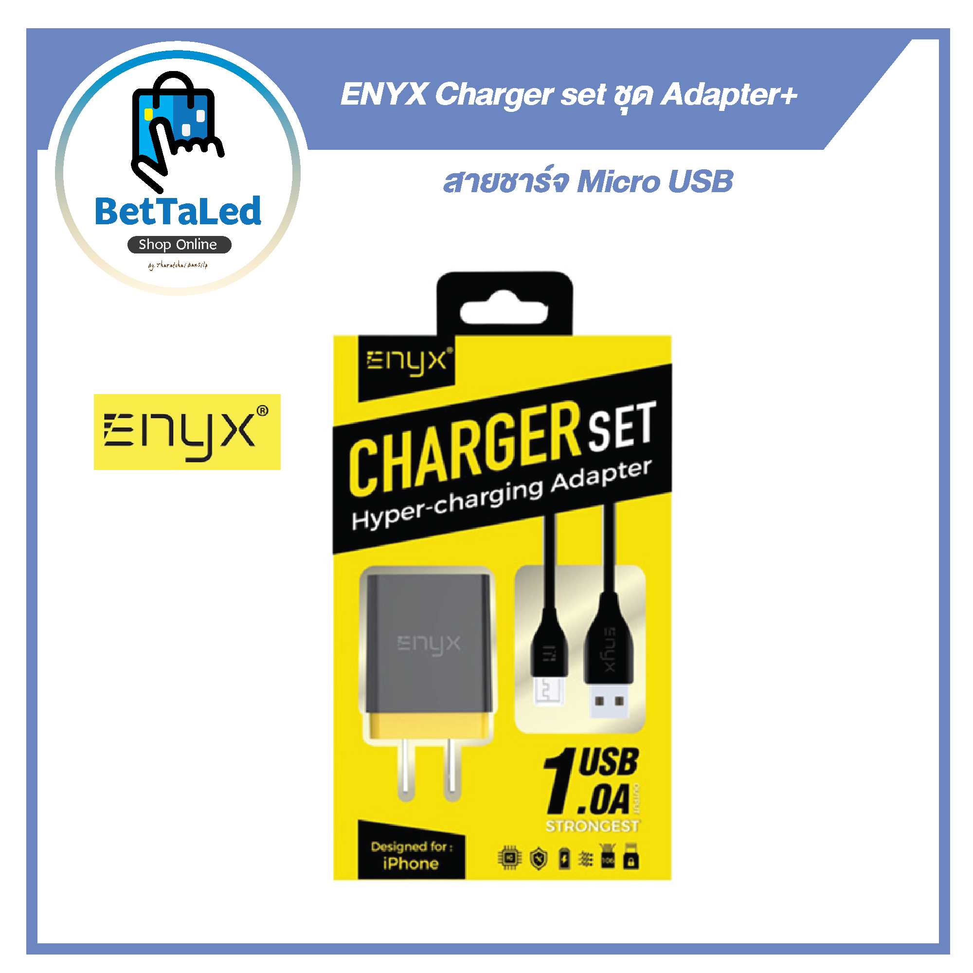 ENYX Charger set ชุด Adapter+สายชาร์จ Micro USB
