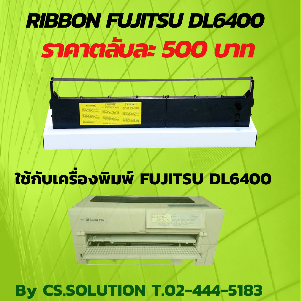 RIBBON Fujitsu DL6400 OEM.