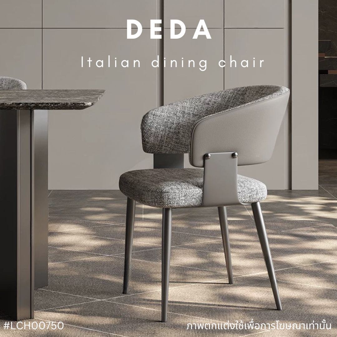 DEDA Italian dining chair