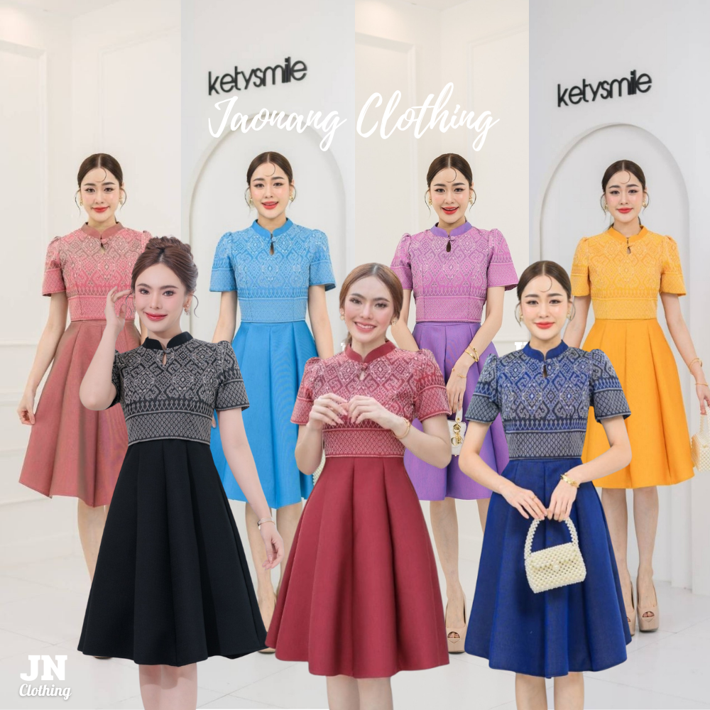 เดรสผ้าทอลายขอพระเทพฯ สีขับผิว คอจีน กระโปรงบาน เนื้อผ้านิ่มใส่สบาย อัดกาว ดีไซน์ สวย หรู ดูแพงมาก