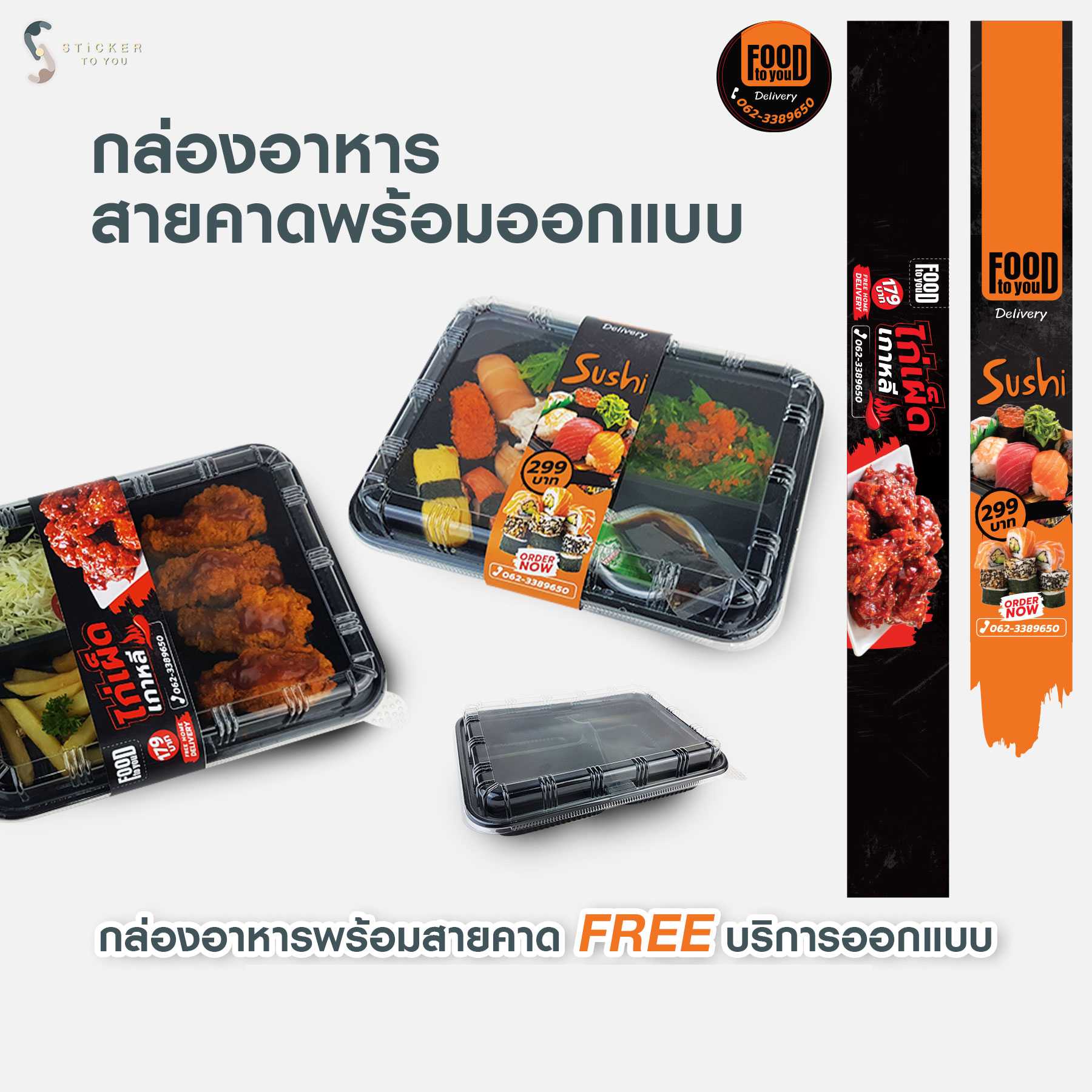 กล่องอาหาร กล่องข้าวPremium L-34 สี่เหลี่ยม (สีดำ) ชุดละ 200 ชิ้น