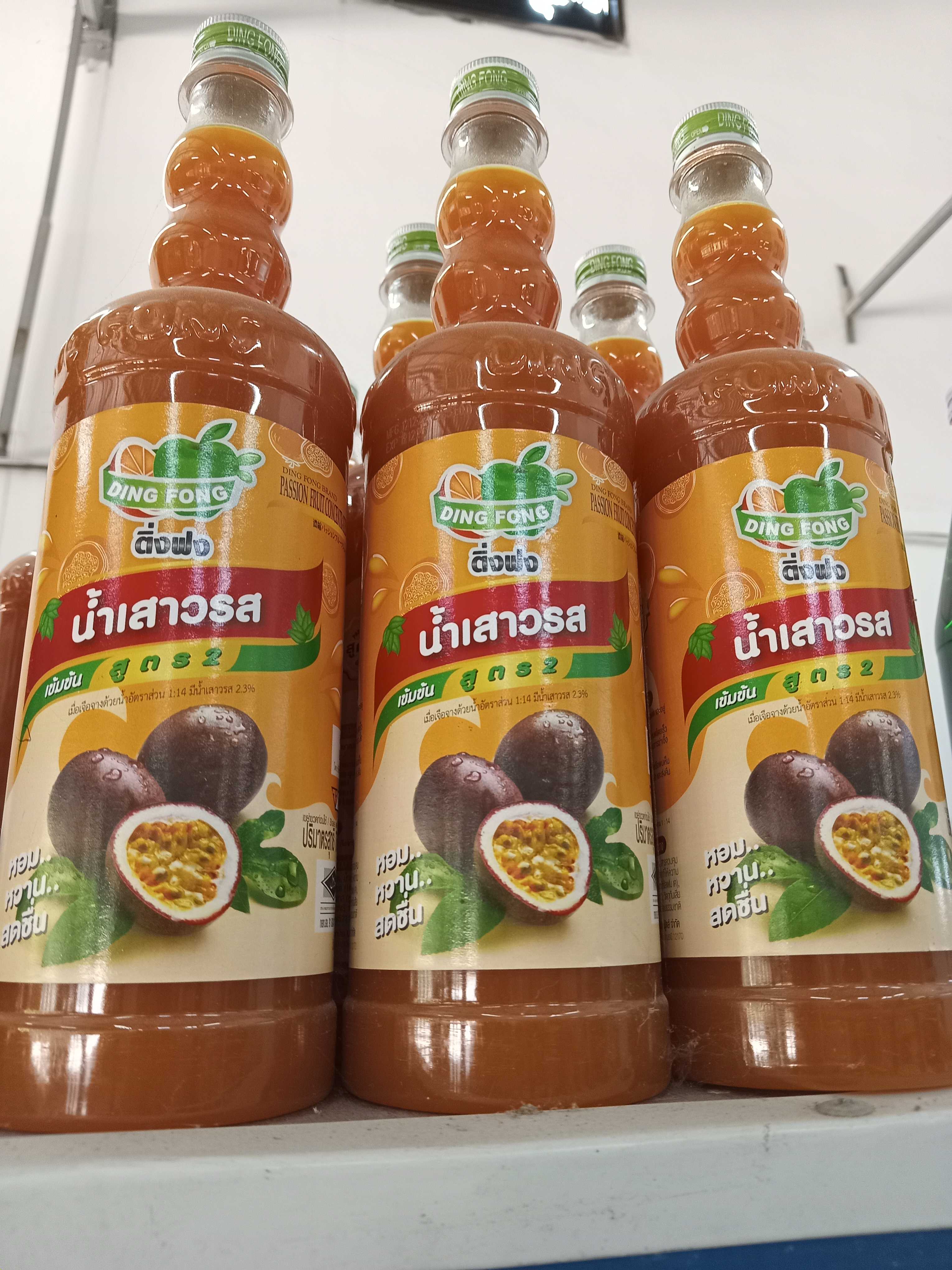 น้ำดื่มติ่งฟง รสเสาวรส