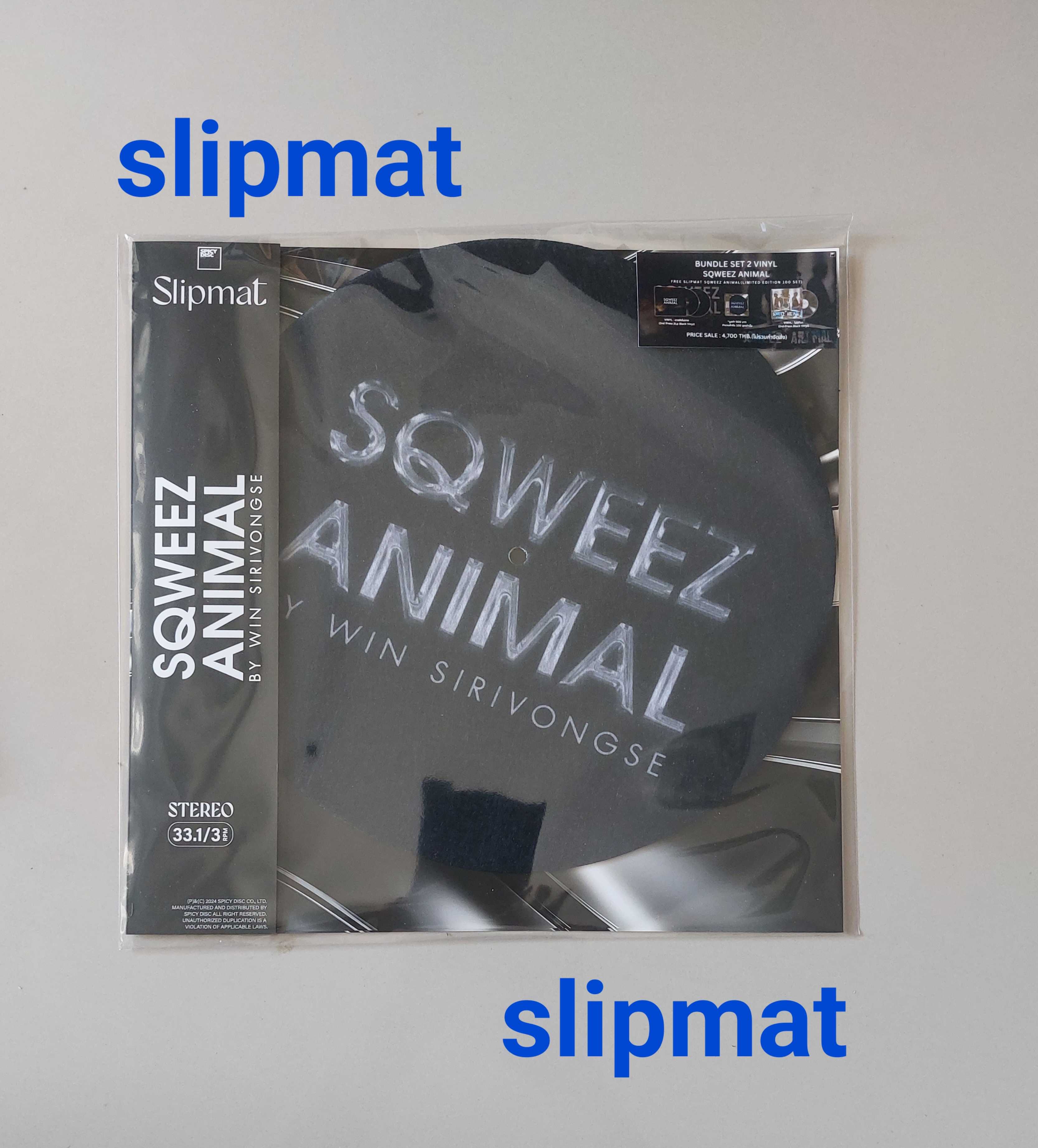 ■มือ1 slipmat วง sqweez animal งานลิขสิทธิ์แท้ ซีลเดิท ไม่เคยแกะสภาพ 100% (vinyl)
