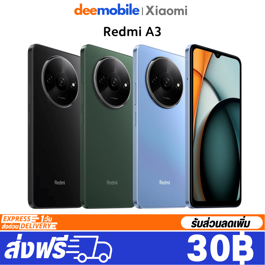 Xiaomi Redmi A3 3+64 / 4+128 เครื่องศูนย์ไทย รับประกัน 15 เดือน