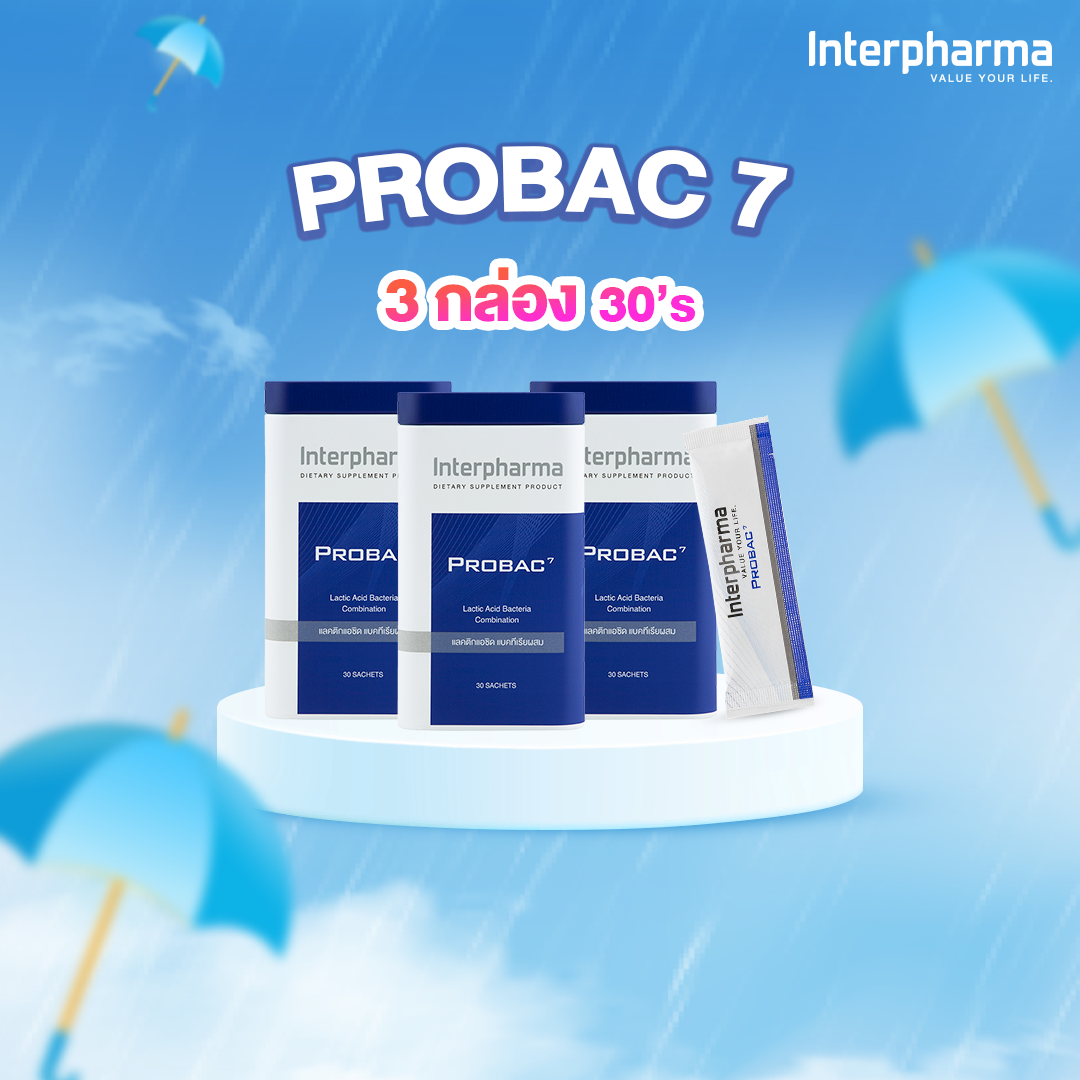 Wow Item Probac 7 3 กล่องราคาพิเศษ เหลือ 3,900 บาท