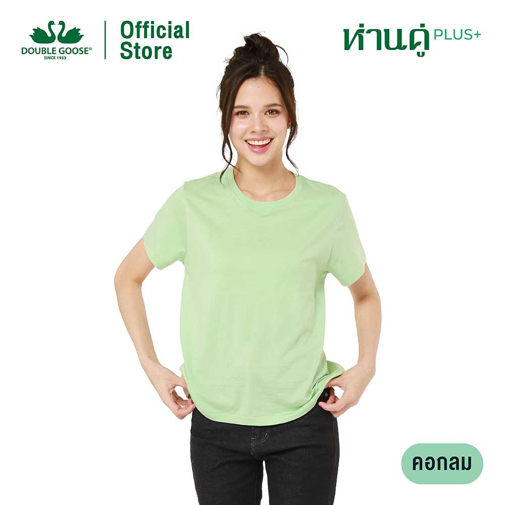 เสื้อยืด ผู้หญิง ห่านคู่ Plus+ ผ้า Super Soft