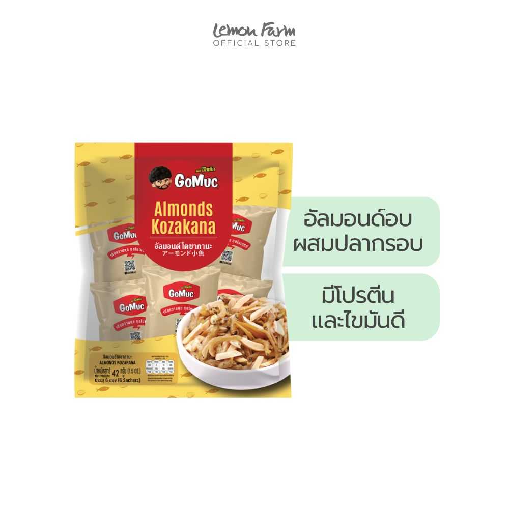 โกหมึก อัลมอนด์โคซากานะ 42 g