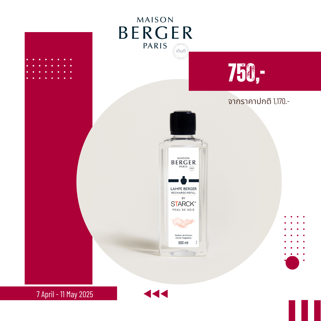 500ml Peau de Soie น้ำหอมสำหรับบ้านชนิดเติมตะเกียงน้ำหอมกลิ่นพอ เดอ โซว์ขนาด 500 มิลลิลิตร