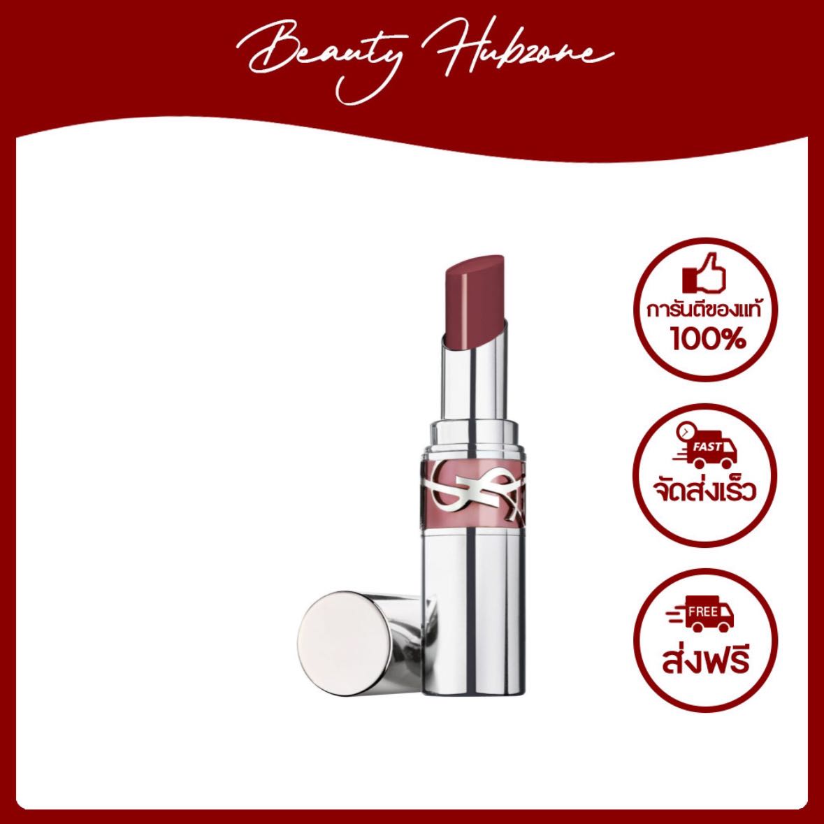 YSL Loveshine High-Shine Caring Lipstick 3.2 g สี 154 Love Berry