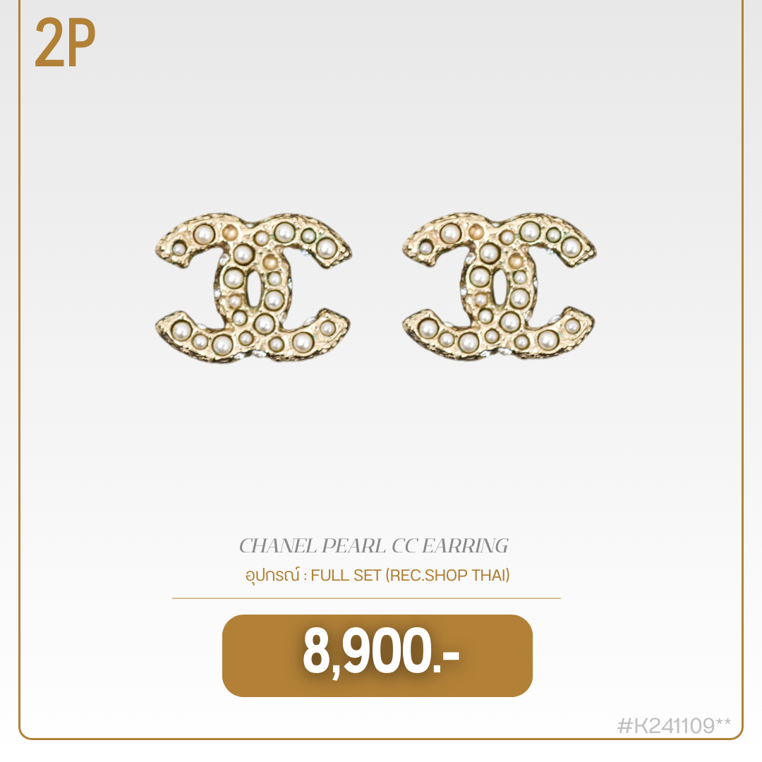 CHANEL PEARL CC EARRING (K241109)