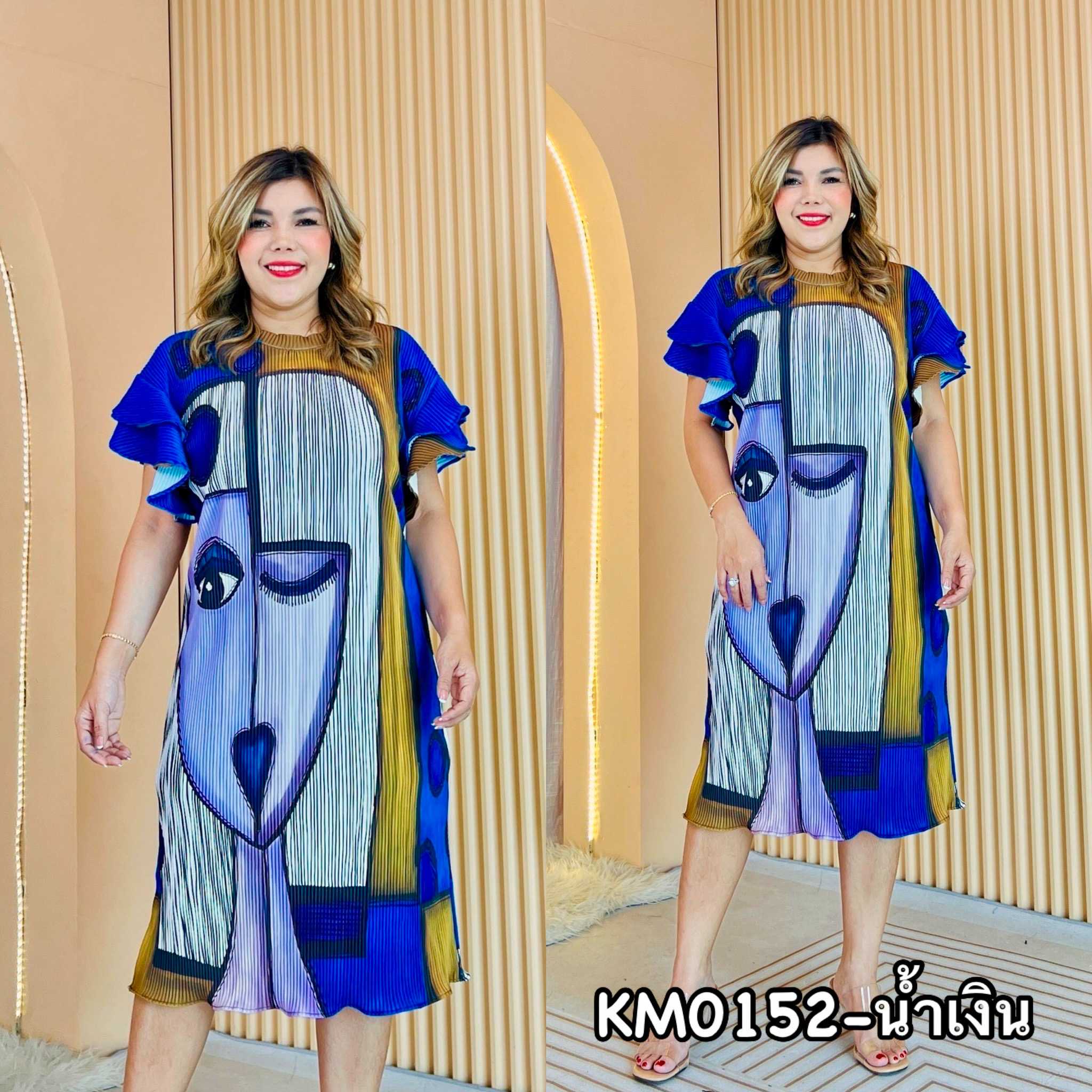 Miafashion (KM0152)​เดรสอัดพลีทแขนพวงหน้าคน