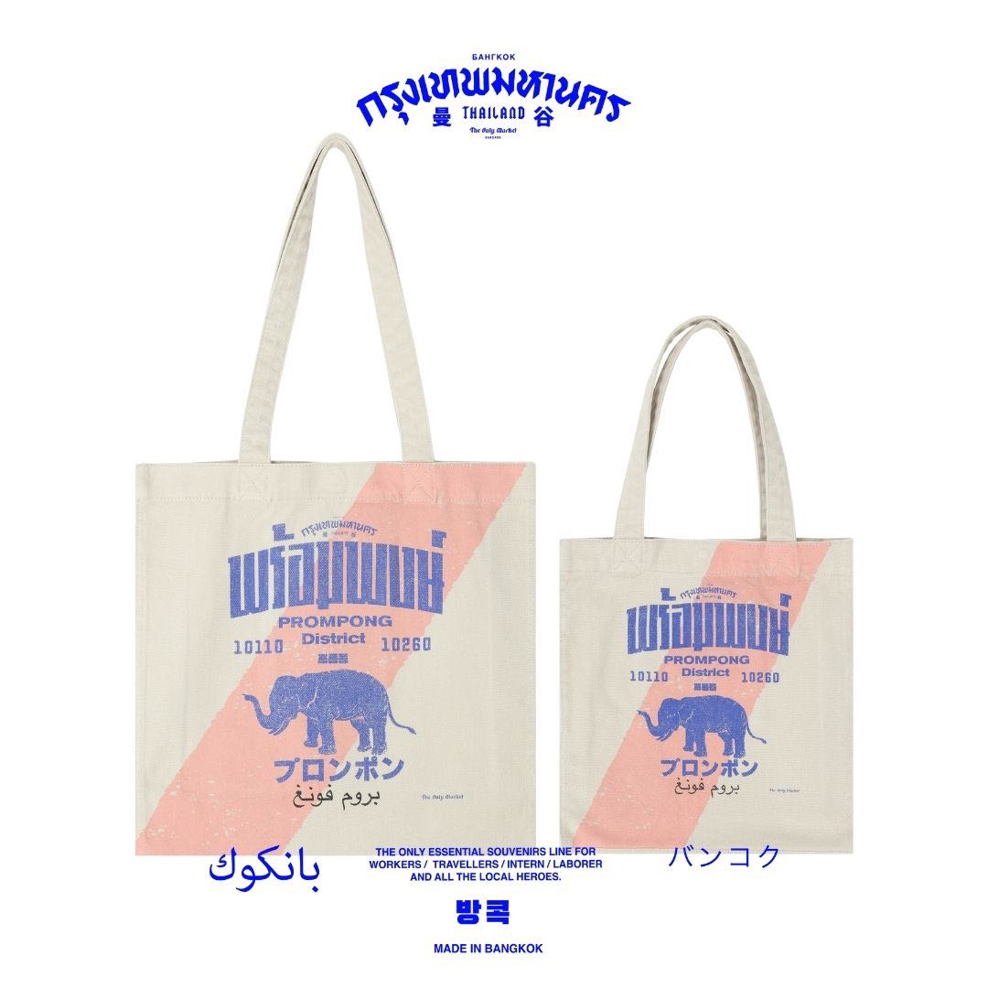[THE ONLY MARKET BANGKOK] BKK NEIGHBORHOOD BAG - PHROM PHONG