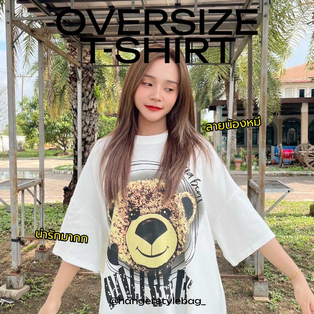 Oversize T-Shirt