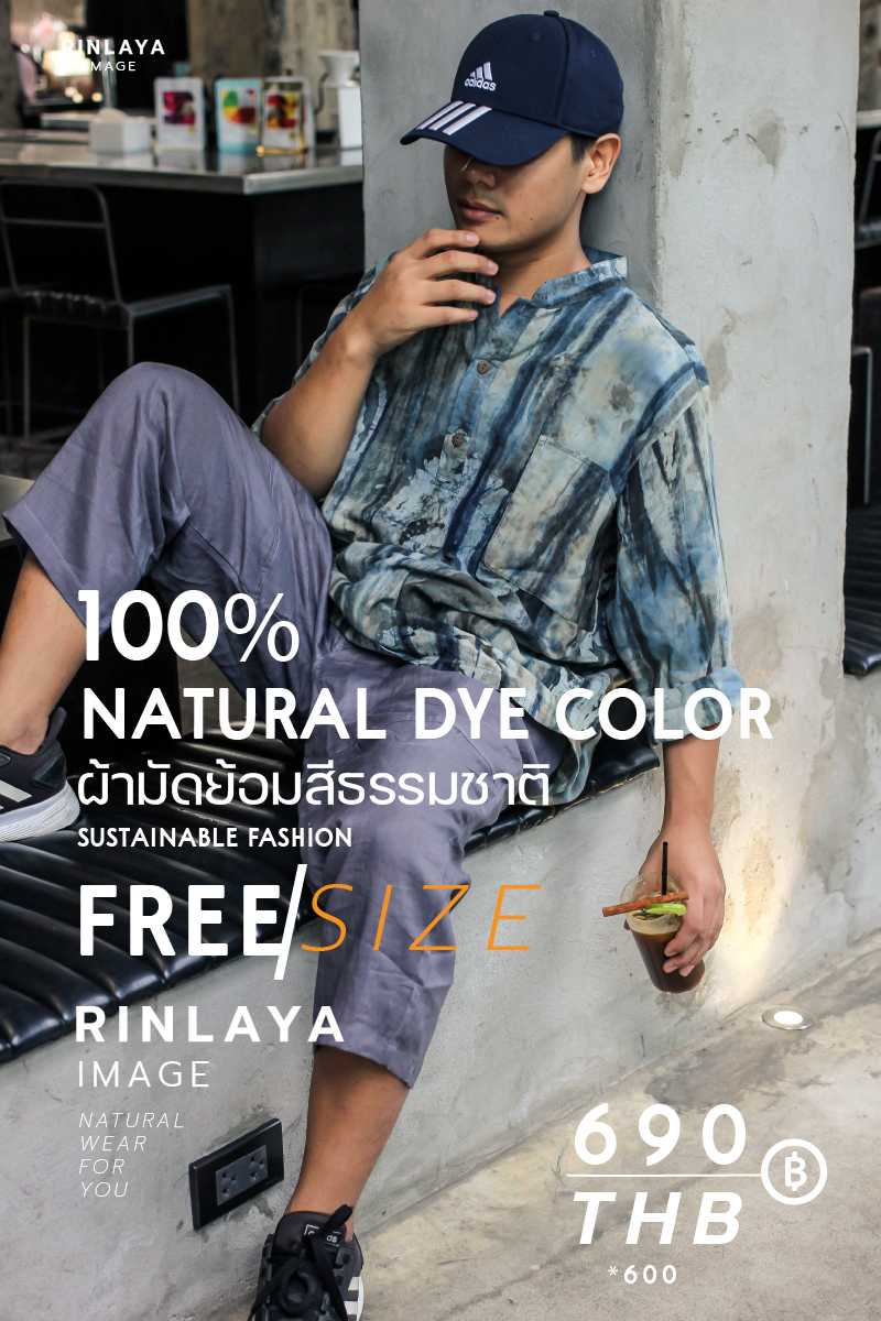 เสื้อเชิ้ตคอจีน ผ้ามัดย้อมสีธรรมชาติ