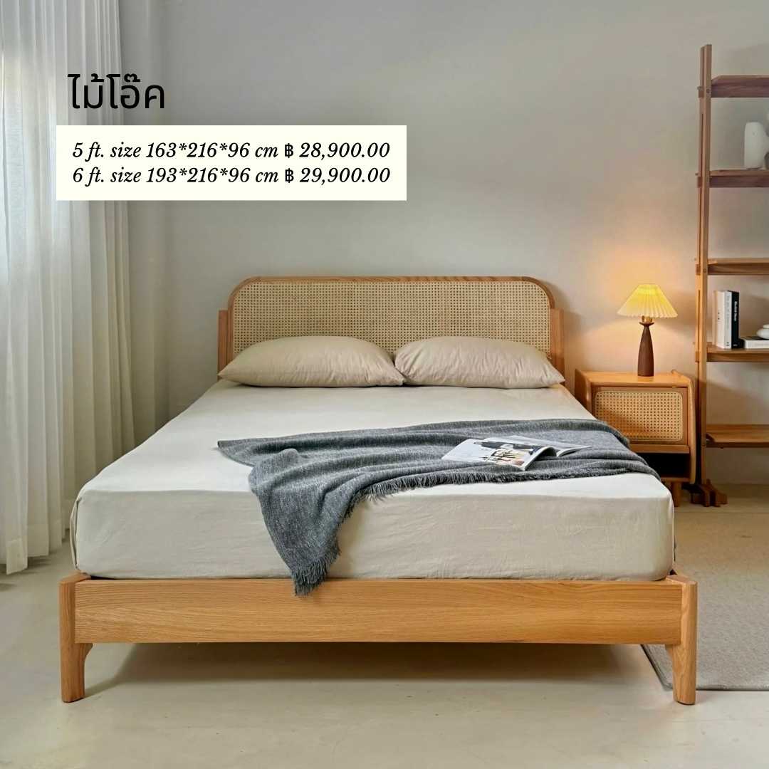 BED-18
