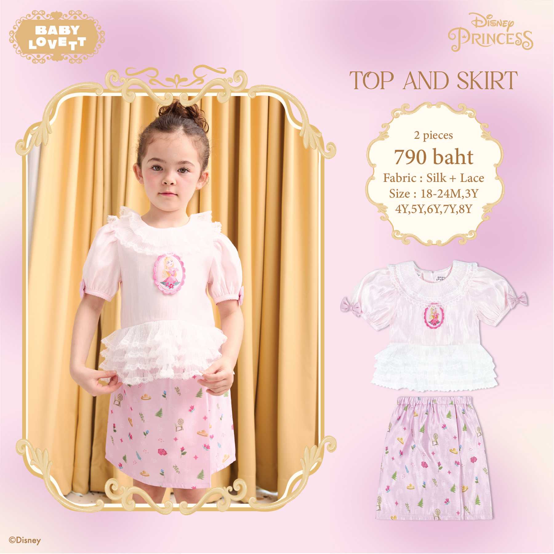 [Babylovett] 01 Thai Princess - Top and Skirt