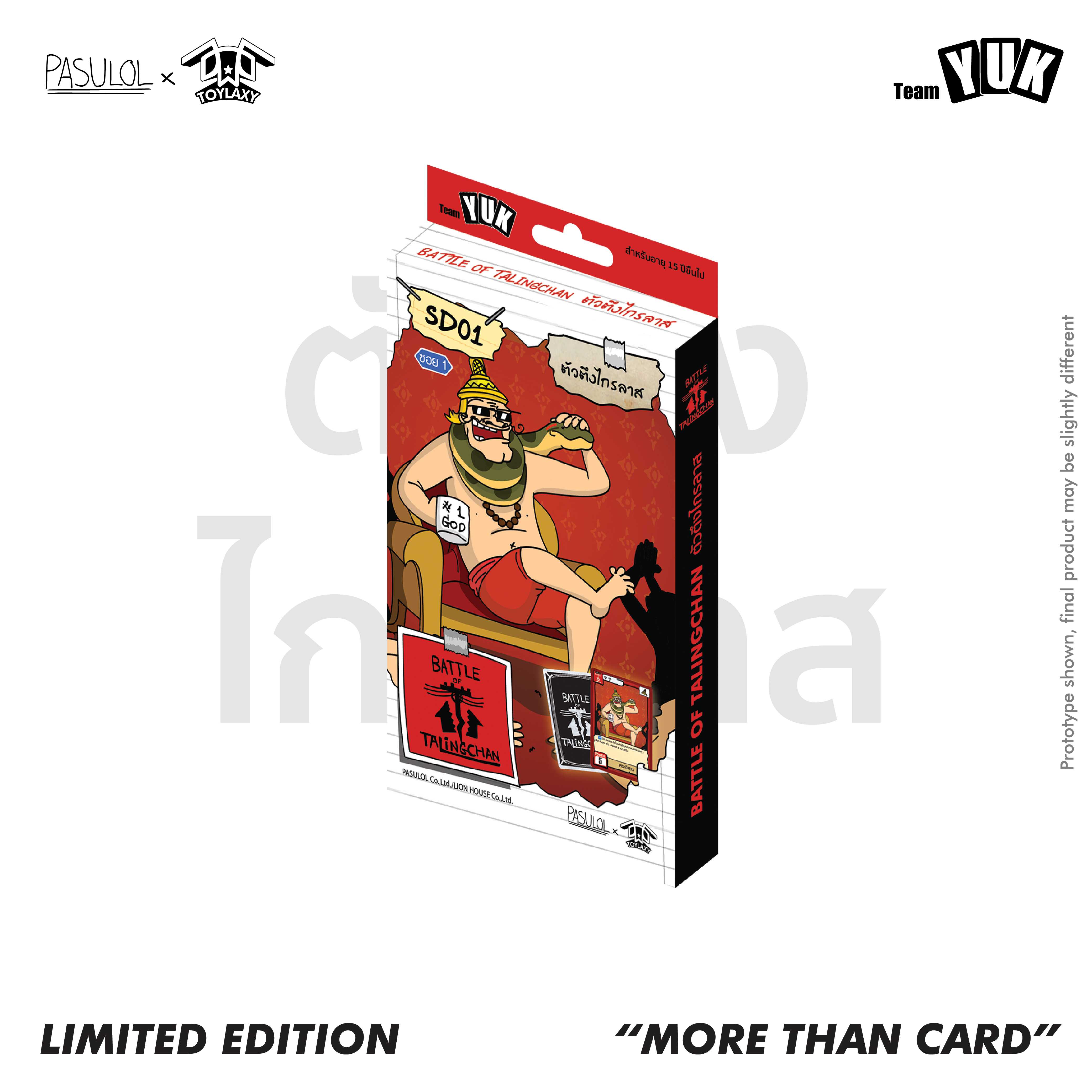 Battle of Talingchan Starter Deck 01 ตัวตึงไกรลาส (SD01)