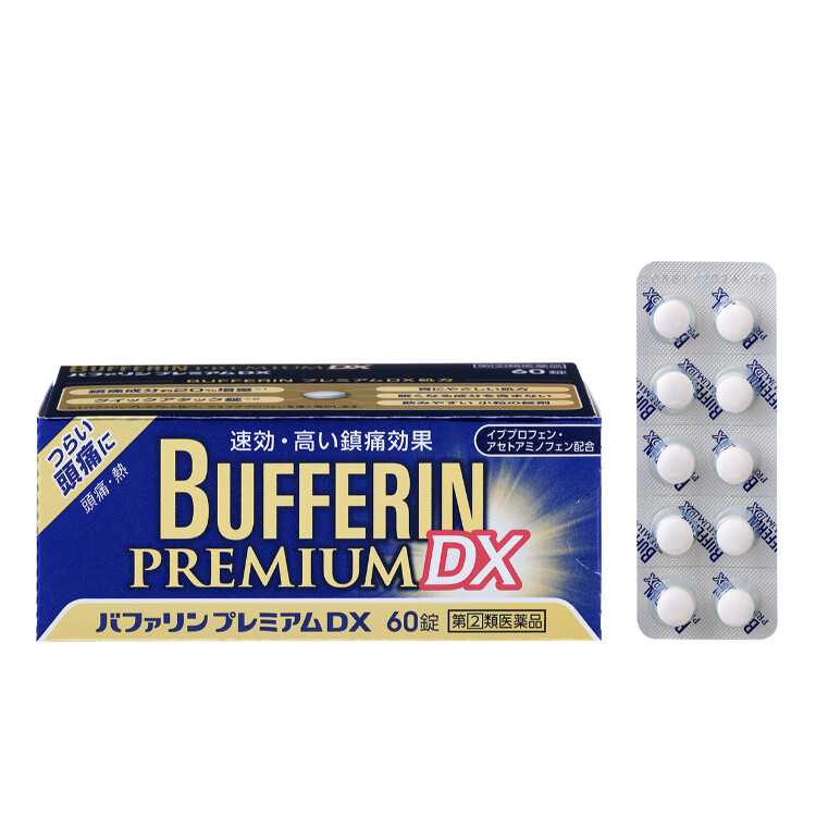 😷Lion Bufferin Premium DX อาหารเสริมลดปวด ลดไข้ ลดปวดทางสรีรวิทยาจากญี่ปุ่น