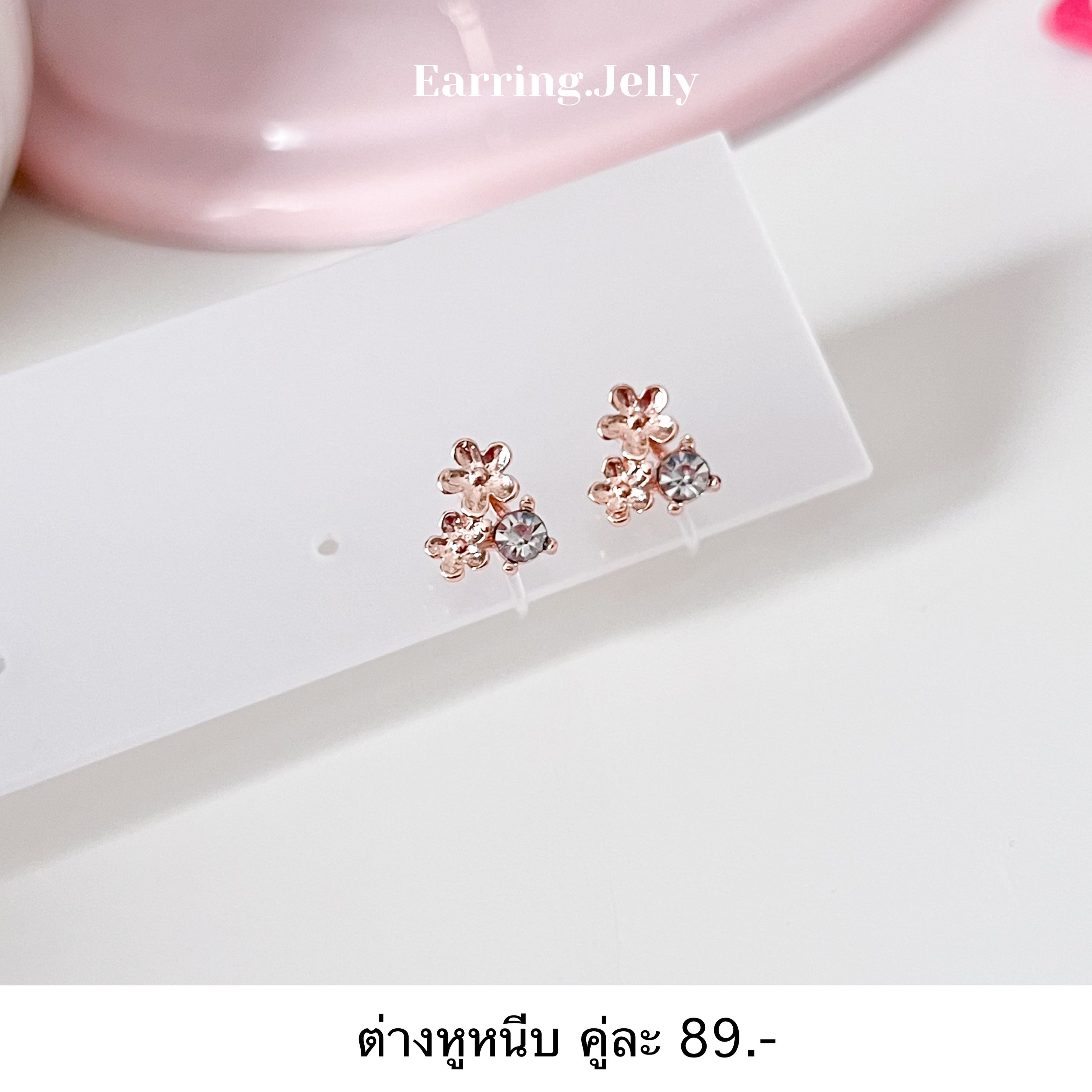 RSS260 หมู่ดอกไม้ติดเพชรจิ๋ว Pink Gold แป้นใส