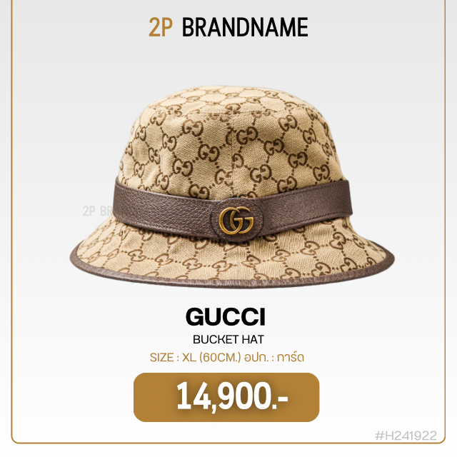 GUCCI  BUCKET HAT (H241922)