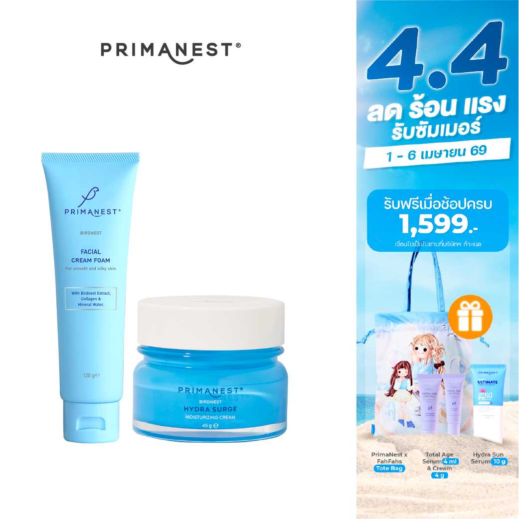 PrimaNest Hydra Surge SET