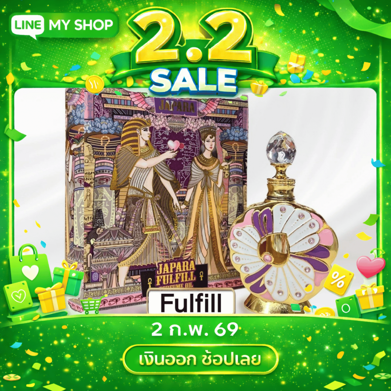 ออยล์น้ำหอมกลิ่น FULFILL กลิ่นลูกคุณหนู หอมหวาน ละมุน หรูหรา ดูลึกลับมีเสน่ห์ ชวนค้นหา