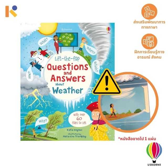 [3 - 5 yrs] Lift-the-Flap Q&A About Weather - Usborne