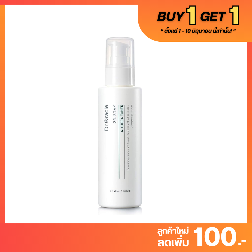 BUY 1 GET 1 : Dr. Oracle -  A-Thera  Toner