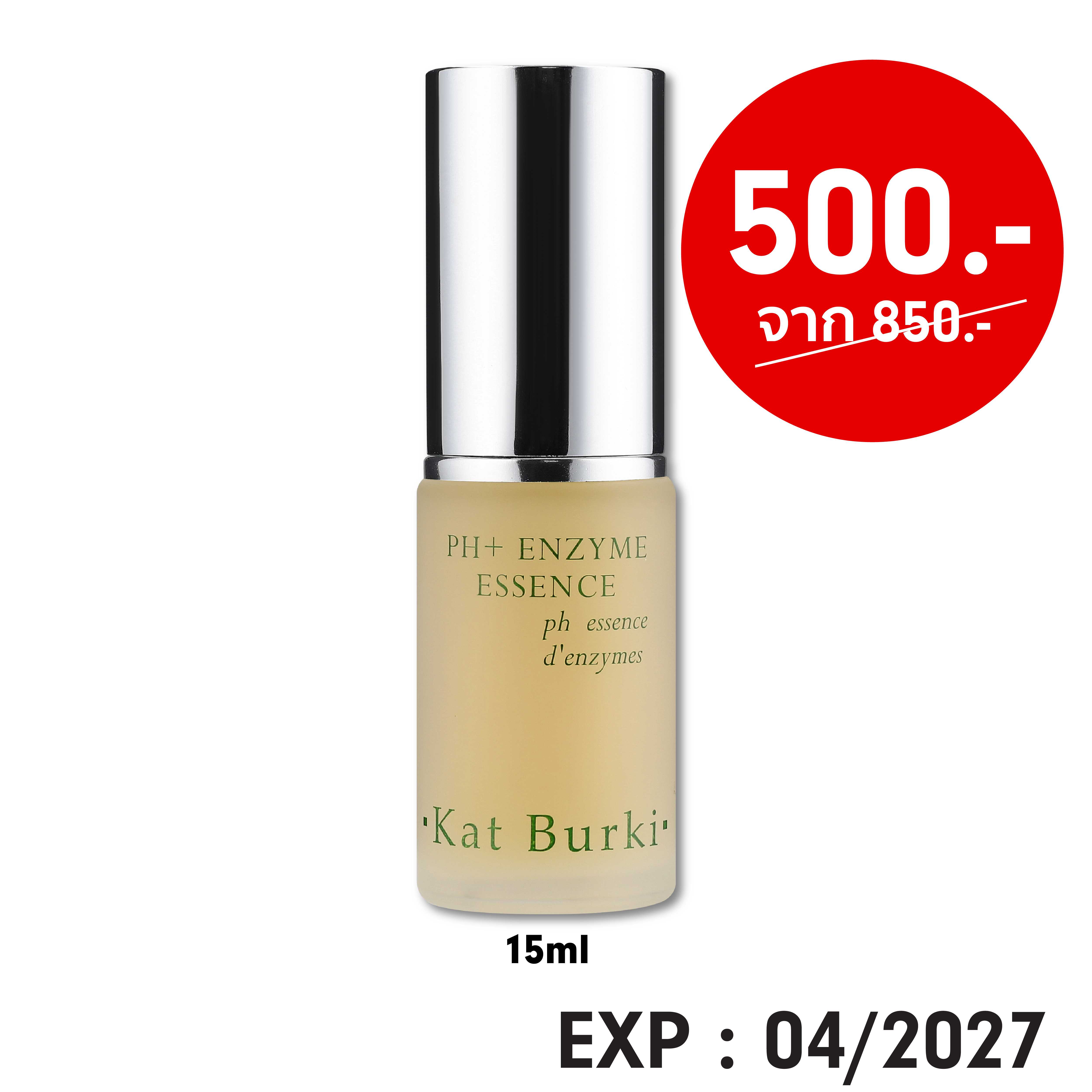 PH+ Enzyme Essence (15ml)- Kat Burki l Exp. 04/2027