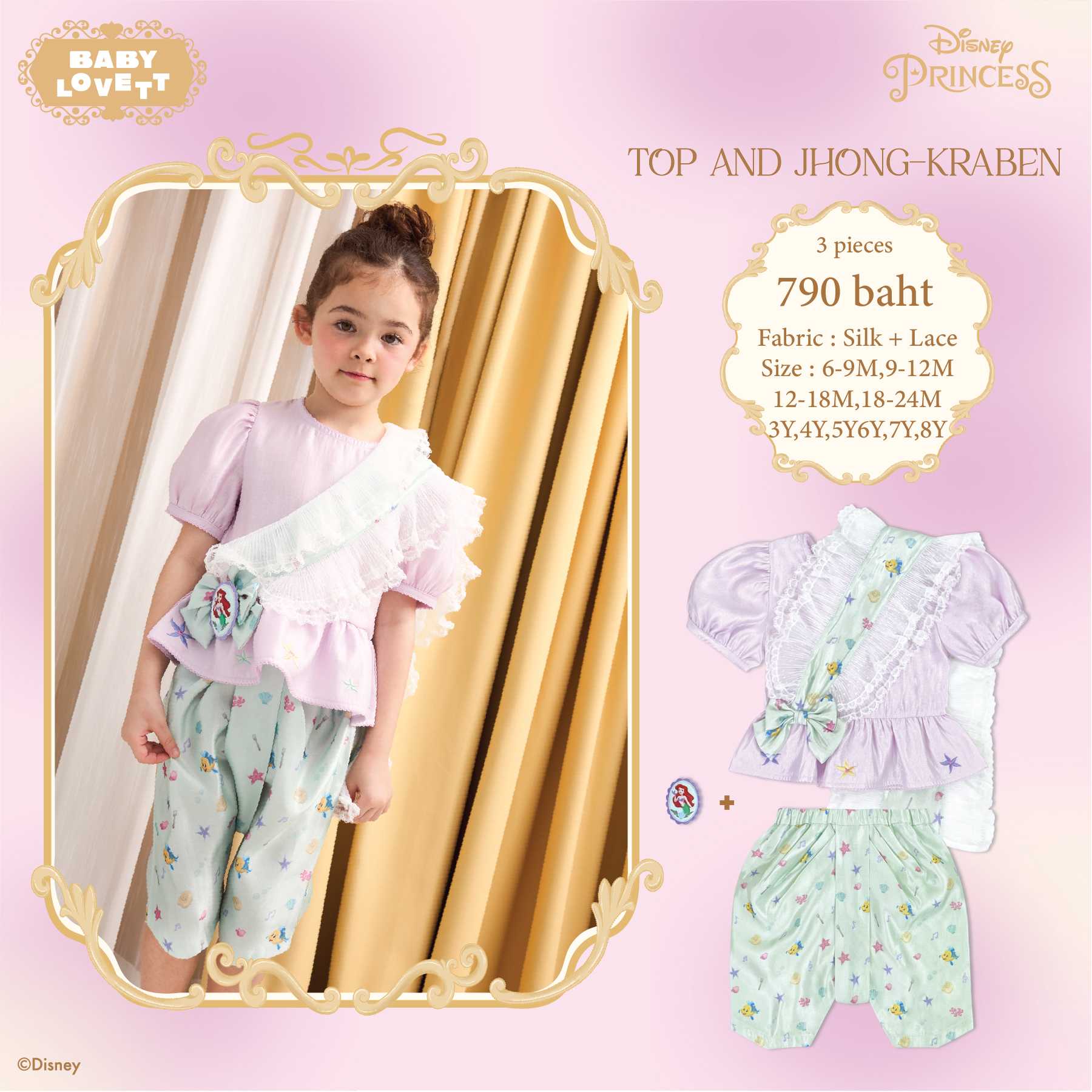 [Babylovett] 03 Thai Princess - Top and Jhong-Kraben