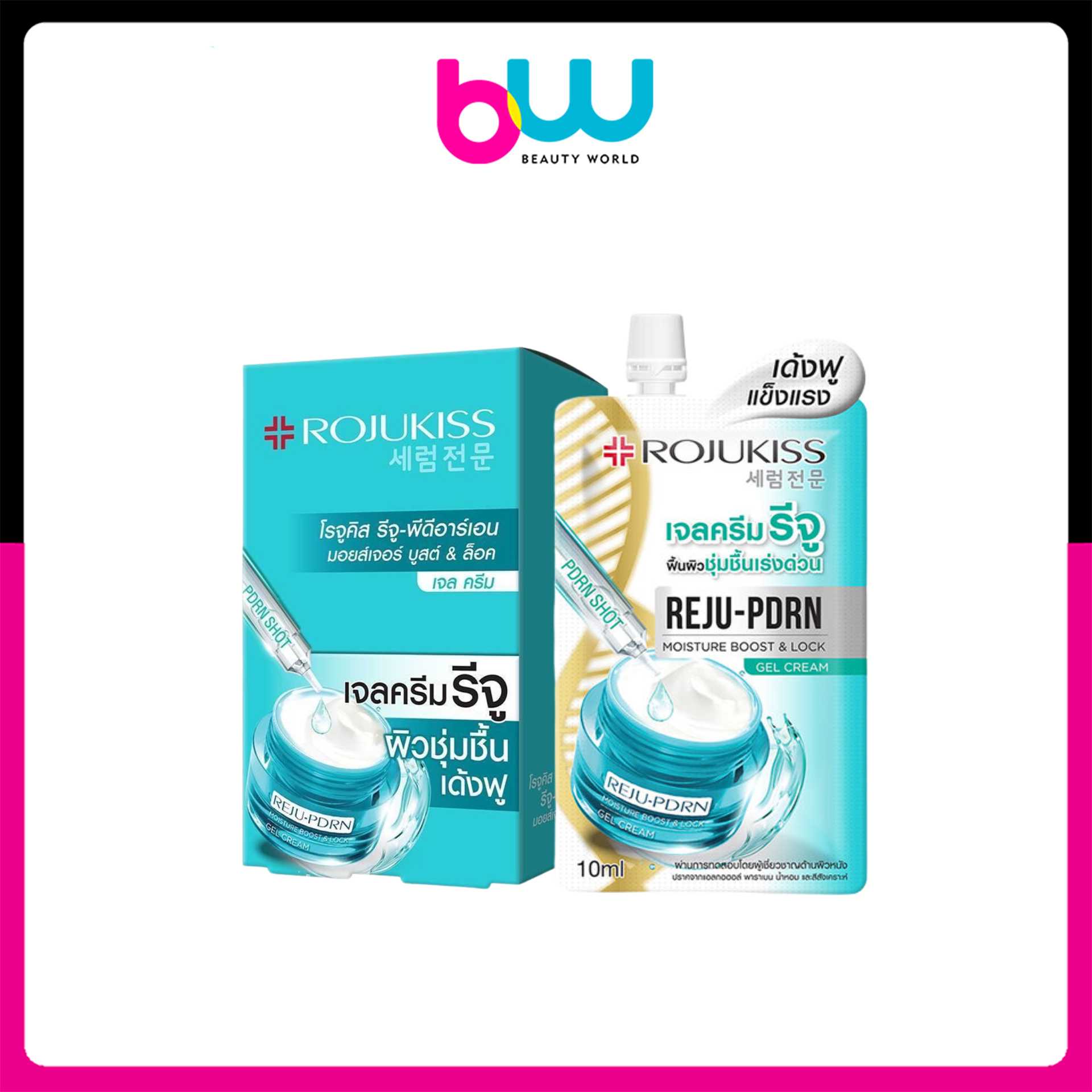 กล่องx6 ROJUKISS REJU-PDRN MOISTUR BOOST & LOCK GEL CREAM โรจูคิส รีจู-พีดีอาร์เอน มอยส์เจอร์