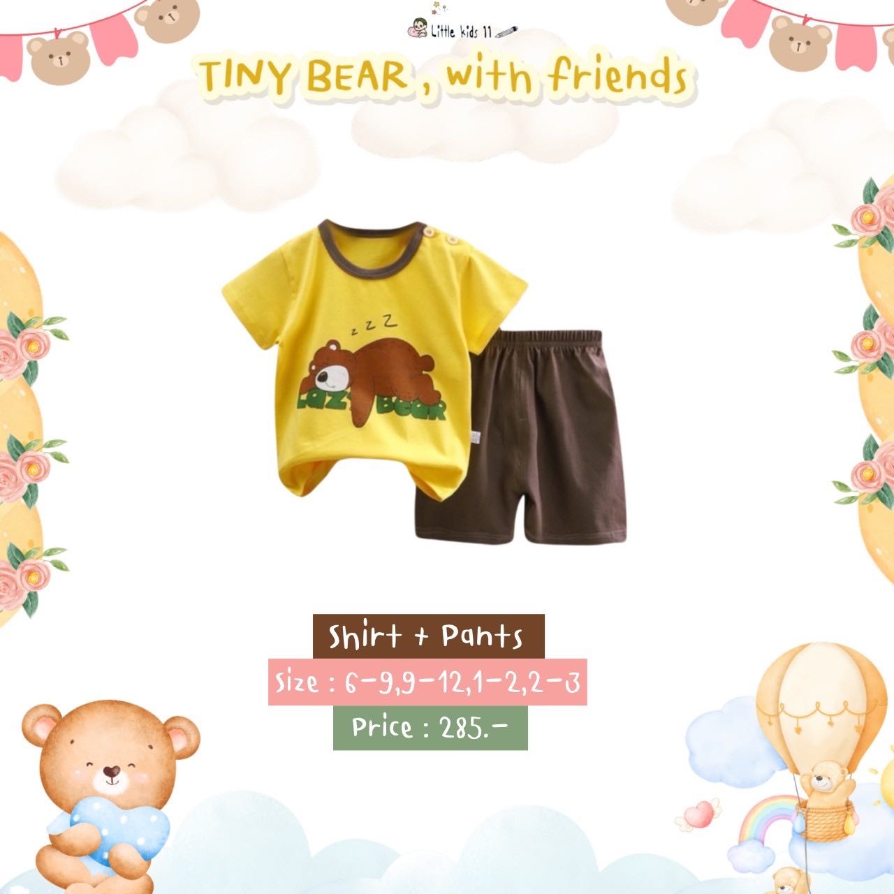 Tiny bear with friends No.9