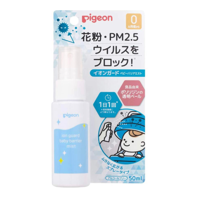 สเปรย์กันไวรัส และ กัน PM 2.5 ของ Pigeon  made in japan
