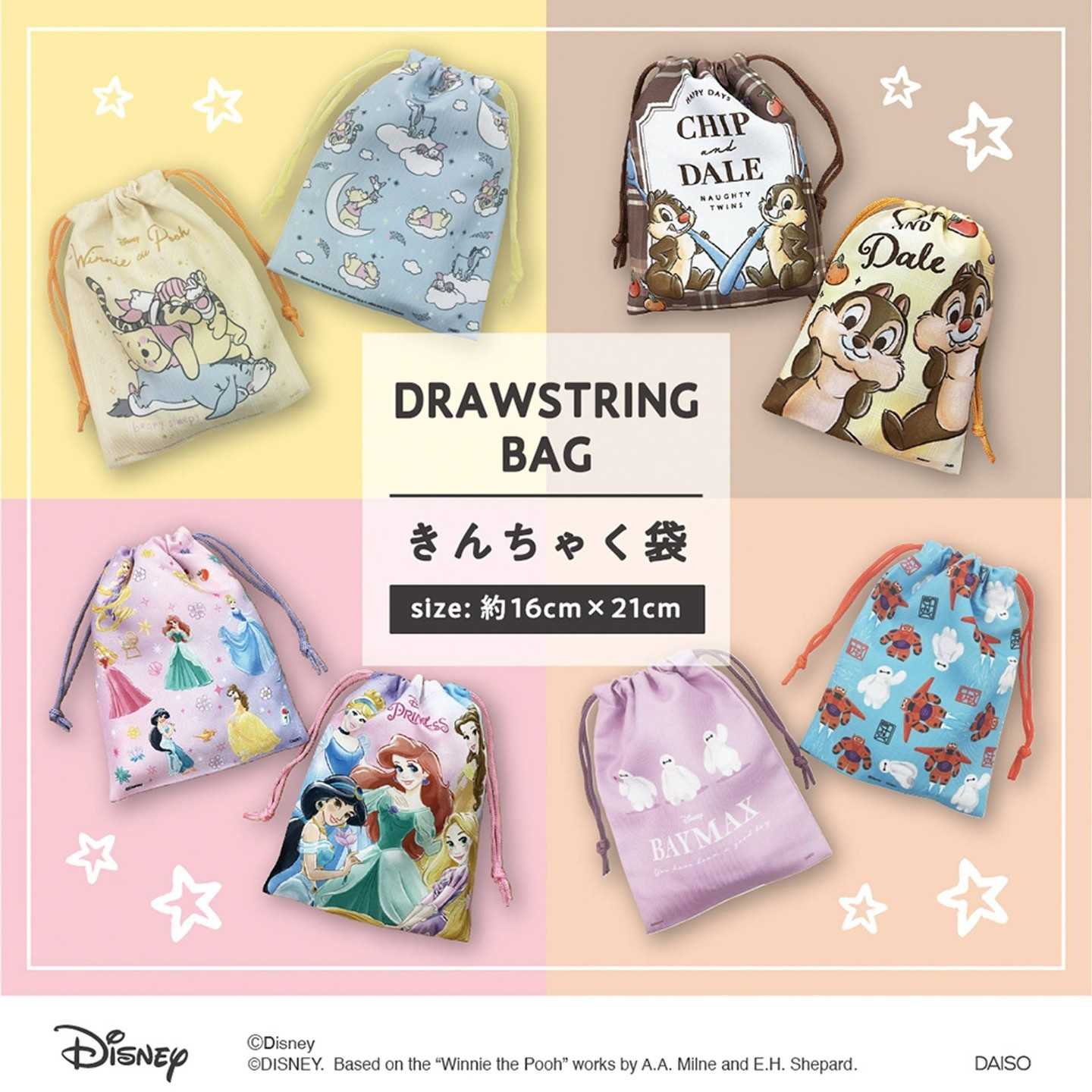 ถุงผ้า เชือกรูด Drawing Bag (16x21cm) ลายลิขสิทธิ์แท้ Disney's เพิ่มลายใหม่ คริสต์มาส chirstmas