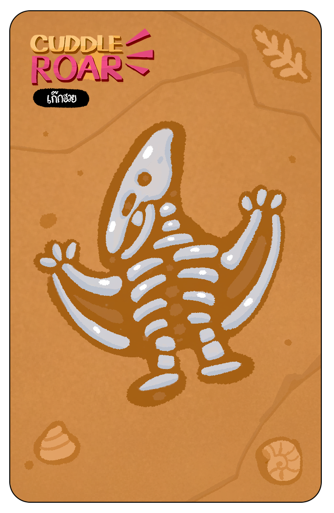 เก๊กฮวย - 3D Card