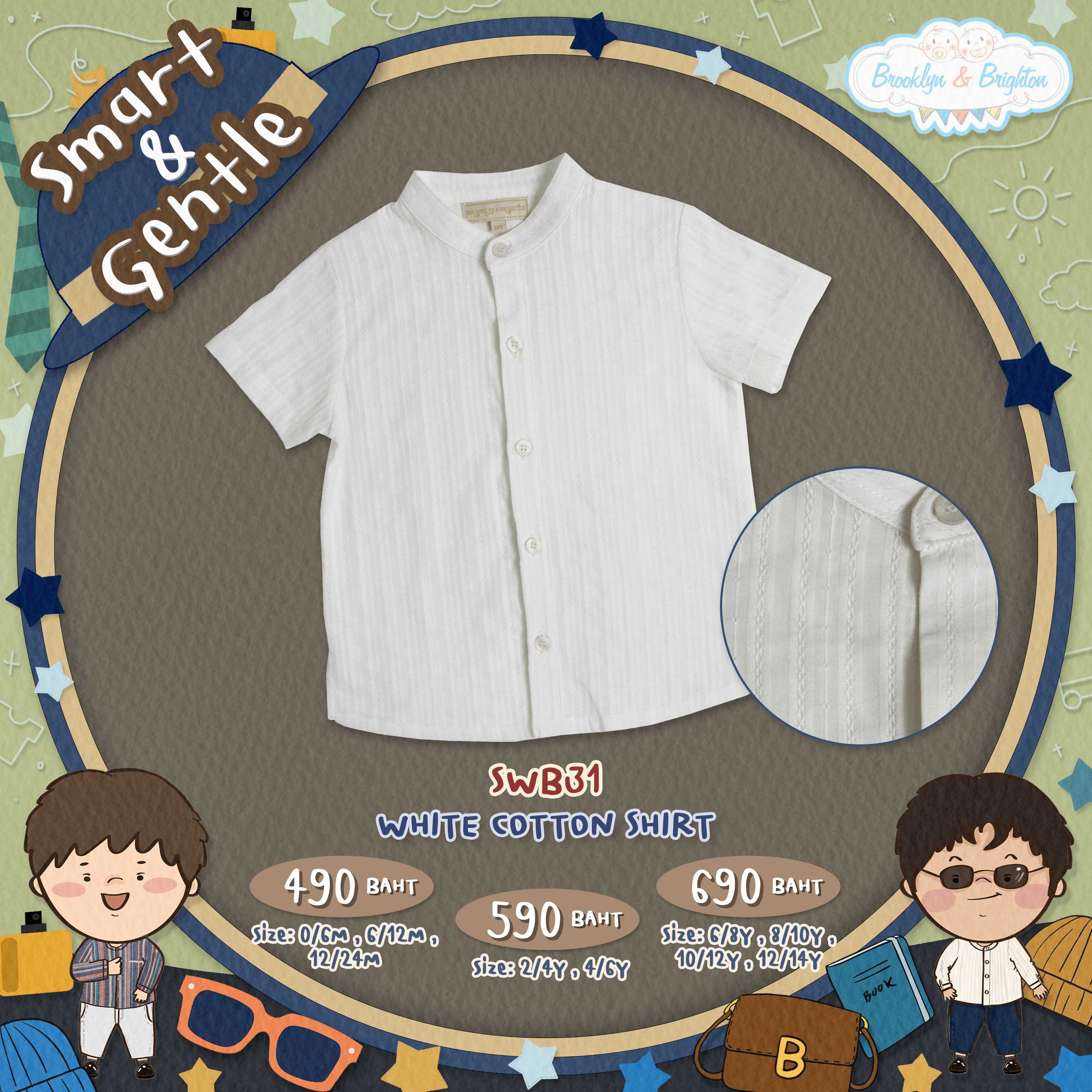 Smart&Gentle - White Cotton Shirt เสื้อเชิ้ตผ้าฝ้ายขาว เสื้อเชิ้ตลูก - SWB31 (0/6M-12/14Y)